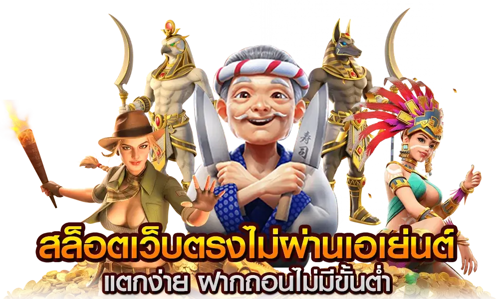 ทางเข้า 1688